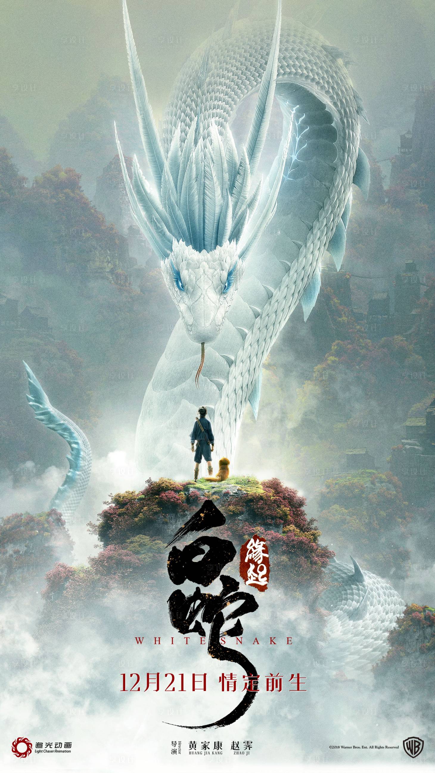 沉浸式观后杂谈