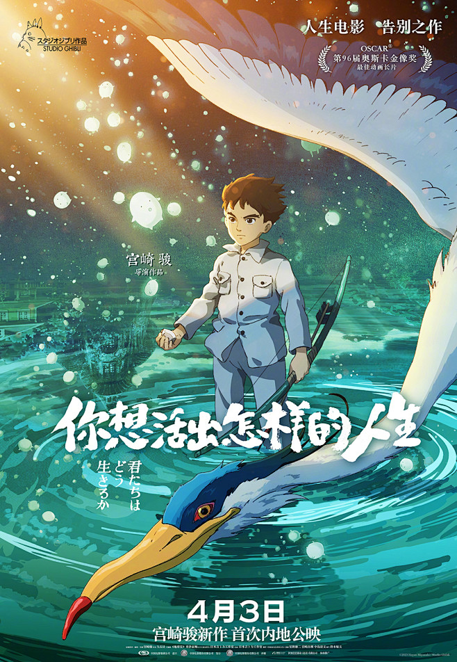 日常向片单漂流