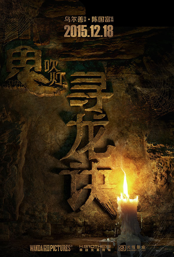 快节奏经典重映