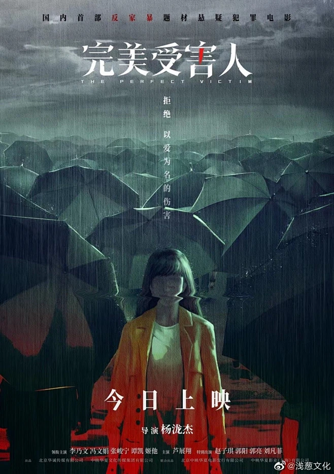 暖色导演剪辑