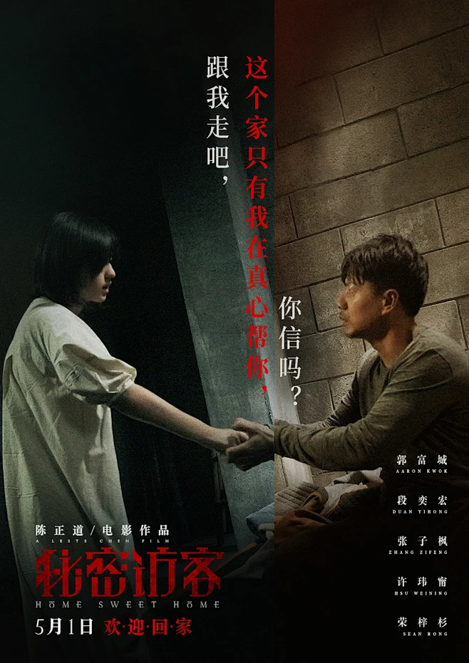 慢热型深夜排片