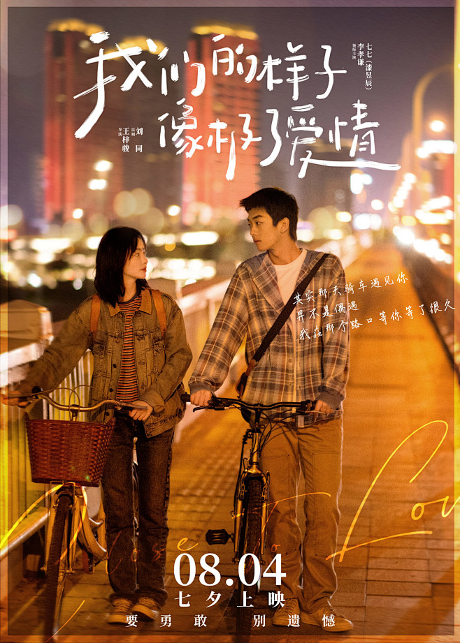 年代感遗珠补档